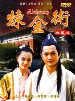 黑人干美女